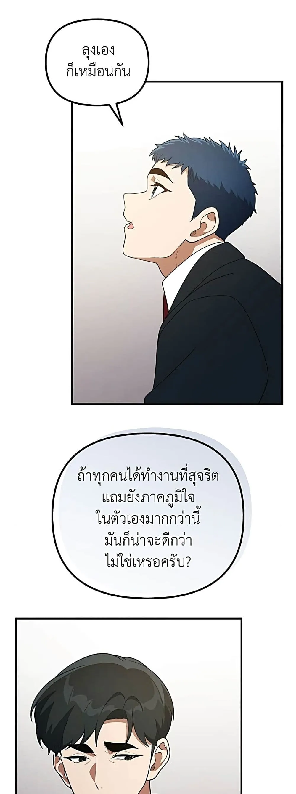 Manga-lc-com อ่านมังงะ อ่านการ์ตูน ออนไลน์ ฟรี The Genius Wants to be Ordinary! ตอนที่ 1 2 3 4 5 6 7 8 9 10 11 12 13 14 ฟรี ไม่มีโฆษณา Manga-lc - อ่าน มังงะ อ่าน การ์ตูน ออนไลน์ อ่านมังงะ ฟรี