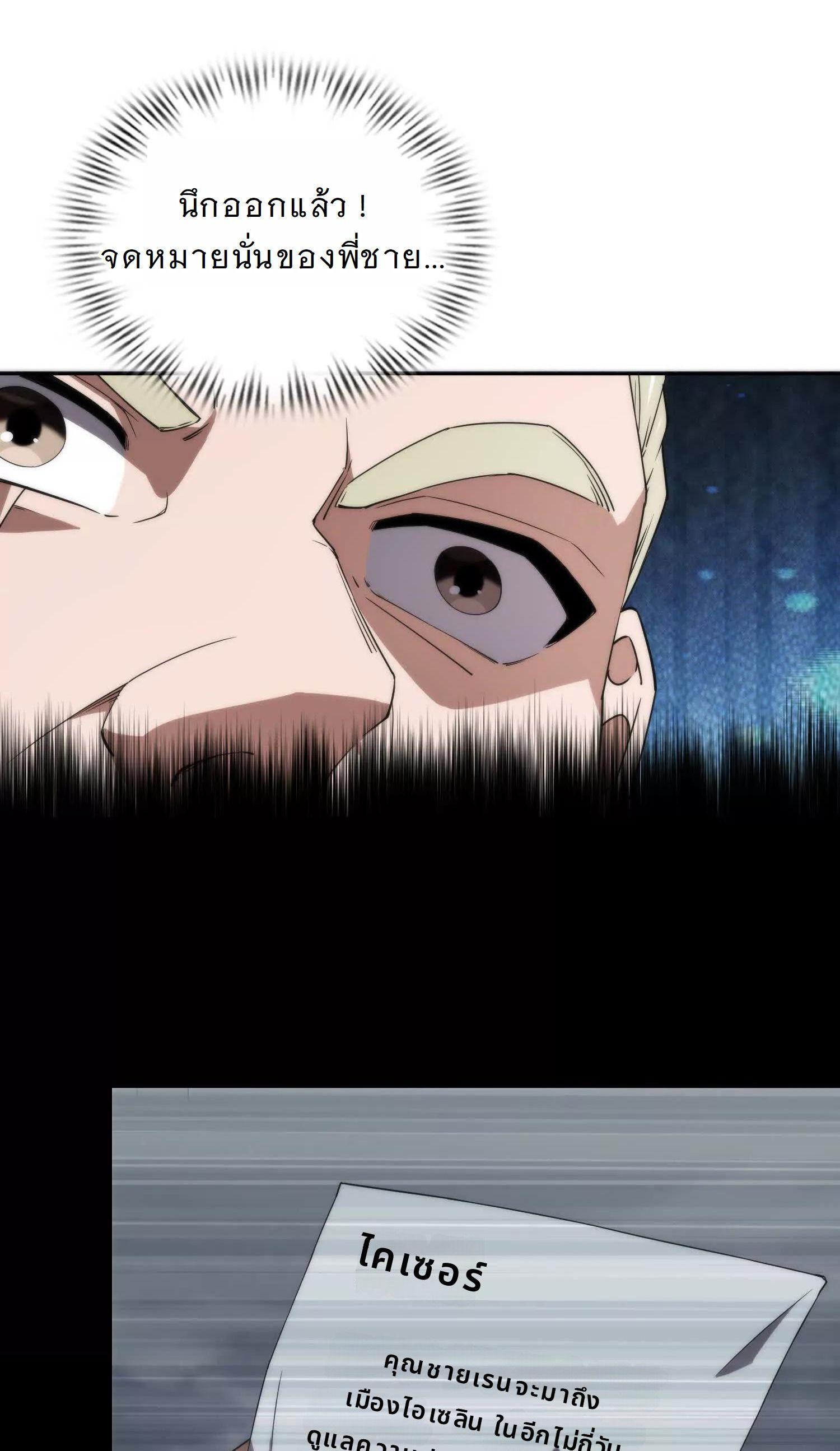 Manga-lc-com อ่านมังงะ อ่านการ์ตูน ออนไลน์ ฟรี Forging An Industrial Empire In A Magical World ตอนที่ 1 2 3 4 5 6 7 8 9 10 11 12 13 14 ฟรี ไม่มีโฆษณา Manga-lc - อ่าน มังงะ อ่าน การ์ตูน ออนไลน์ อ่านมังงะ ฟรี