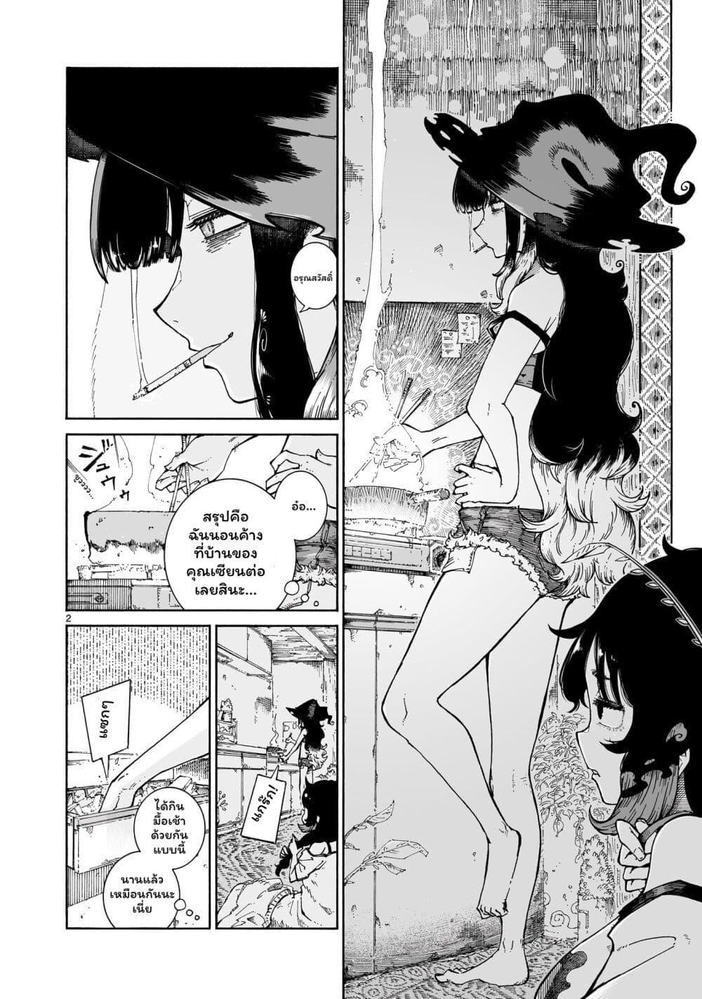 Manga-lc-com อ่านมังงะ อ่านการ์ตูน ออนไลน์ ฟรี Majo to Kyurasu ตอนที่ 1 2 3 4 5 6 7 8 9 10 11 12 13 14 ฟรี ไม่มีโฆษณา Manga-lc - อ่าน มังงะ อ่าน การ์ตูน ออนไลน์ อ่านมังงะ ฟรี