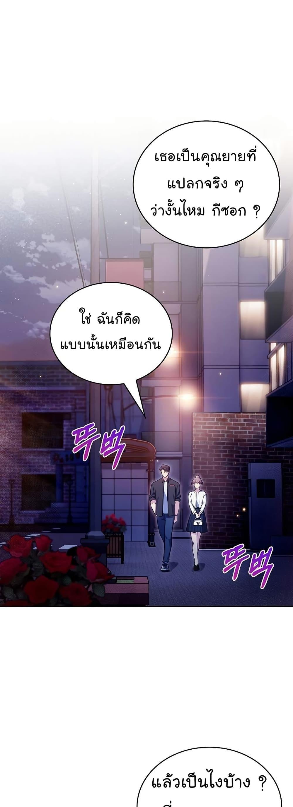 Manga-lc-com อ่านมังงะ อ่านการ์ตูน ออนไลน์ ฟรี Level-Up Doctor ตอนที่ 1 2 3 4 5 6 7 8 9 10 11 12 13 14 ฟรี ไม่มีโฆษณา Manga-lc - อ่าน มังงะ อ่าน การ์ตูน ออนไลน์ อ่านมังงะ ฟรี