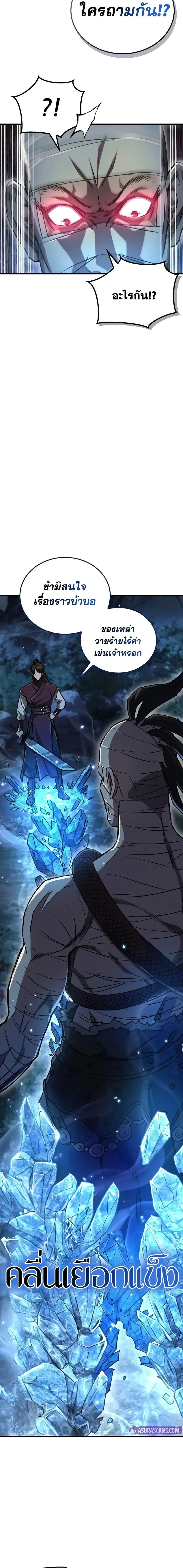 Manga-lc-com อ่านมังงะ อ่านการ์ตูน ออนไลน์ ฟรี The Demonic Cult Instructor Returns ตอนที่ 1 2 3 4 5 6 7 8 9 10 11 12 13 14 ฟรี ไม่มีโฆษณา Manga-lc - อ่าน มังงะ อ่าน การ์ตูน ออนไลน์ อ่านมังงะ ฟรี