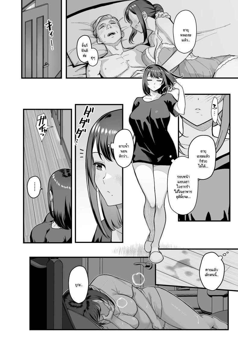 Doujin-Lc- อ่าน โดจิน มังฮวา เกาหลี ญี่ปุ่น จีน แปลไทย ลูกศิษย์มีปัญหา มาปรึกษาถึงห้องนอน (Matsuka) ตอนที่ 1 2 3 4 5 6 7 8 9 10 11 12 13 14 ฟรี ไม่มีโฆษณา อ่าน โดจิน Manhwa เกาหลี ญี่ปุ่น จีน เรามีครบ คัดมาให้เน้นๆ โดจิน 18+ รับประกันความฟินโดย  Doujin Lc