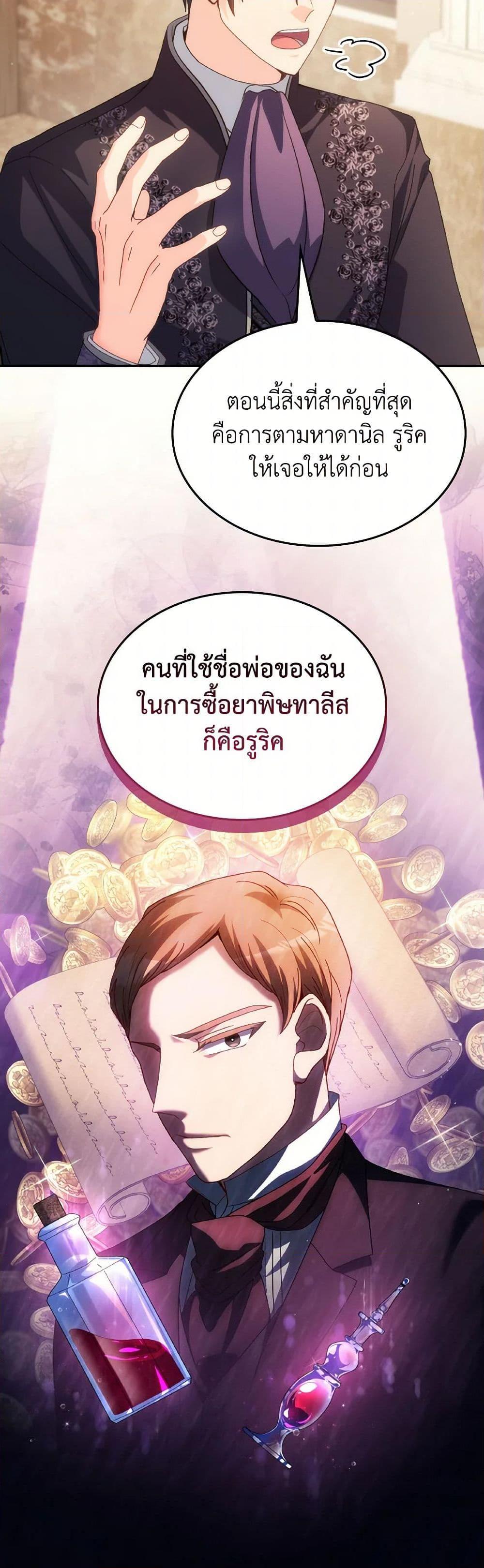 Manga-lc-com อ่านมังงะ อ่านการ์ตูน ออนไลน์ ฟรี I Don’t Want to Be Loved ตอนที่ 1 2 3 4 5 6 7 8 9 10 11 12 13 14 ฟรี ไม่มีโฆษณา Manga-lc - อ่าน มังงะ อ่าน การ์ตูน ออนไลน์ อ่านมังงะ ฟรี