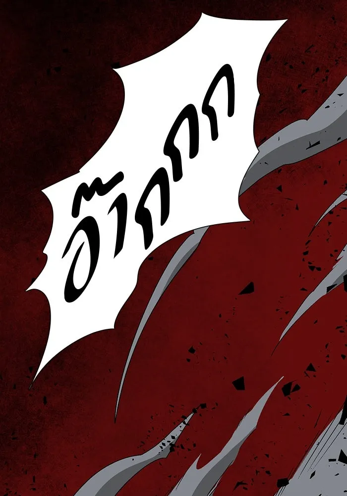 หนึ่งก้าวสู่เจ้ามาร ตอนที่ 49 ราชา (8) รูปที่ 71