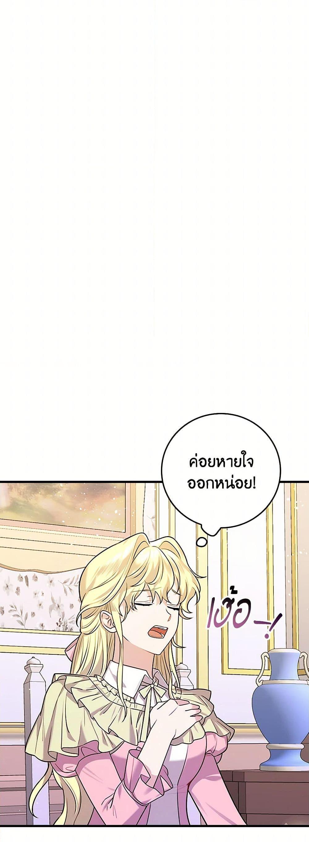 Manga-lc-com อ่านมังงะ อ่านการ์ตูน ออนไลน์ ฟรี The Perfect Plan for a Fairy-Tale Ending ตอนที่ 1 2 3 4 5 6 7 8 9 10 11 12 13 14 ฟรี ไม่มีโฆษณา Manga-lc - อ่าน มังงะ อ่าน การ์ตูน ออนไลน์ อ่านมังงะ ฟรี