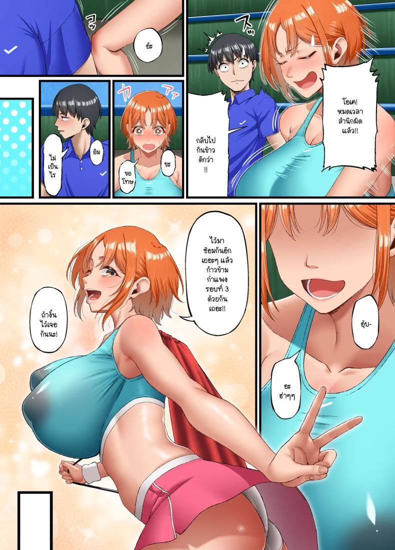 Doujin-Lc- อ่าน โดจิน มังฮวา เกาหลี ญี่ปุ่น จีน แปลไทย ปากเก่งแต่ใจไม่กล้า ผมก็เลยเป็นหมาหัวเน่าคนเดียว [Small maron(Asakura Kukuri)] Kimi ni suki to ienakute ตอนที่ 1 2 3 4 5 6 7 8 9 10 11 12 13 14 ฟรี ไม่มีโฆษณา อ่าน โดจิน Manhwa เกาหลี ญี่ปุ่น จีน เรามีครบ คัดมาให้เน้นๆ โดจิน 18+ รับประกันความฟินโดย  Doujin Lc