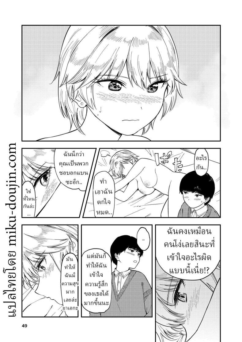 Doujin-Lc- อ่าน โดจิน มังฮวา เกาหลี ญี่ปุ่น จีน แปลไทย หรือว่าแฟนฉันชอบสาวอกแบน [Torii-Za (Torii Yoshitsuna)] Itsumo Sokkenai no ni Ecchi suru Toki dake Suki! Sukiii! tte Naru Kyonyuu Kouhai Gal ตอนที่ 1 2 3 4 5 6 7 8 9 10 11 12 13 14 ฟรี ไม่มีโฆษณา อ่าน โดจิน Manhwa เกาหลี ญี่ปุ่น จีน เรามีครบ คัดมาให้เน้นๆ โดจิน 18+ รับประกันความฟินโดย  Doujin Lc