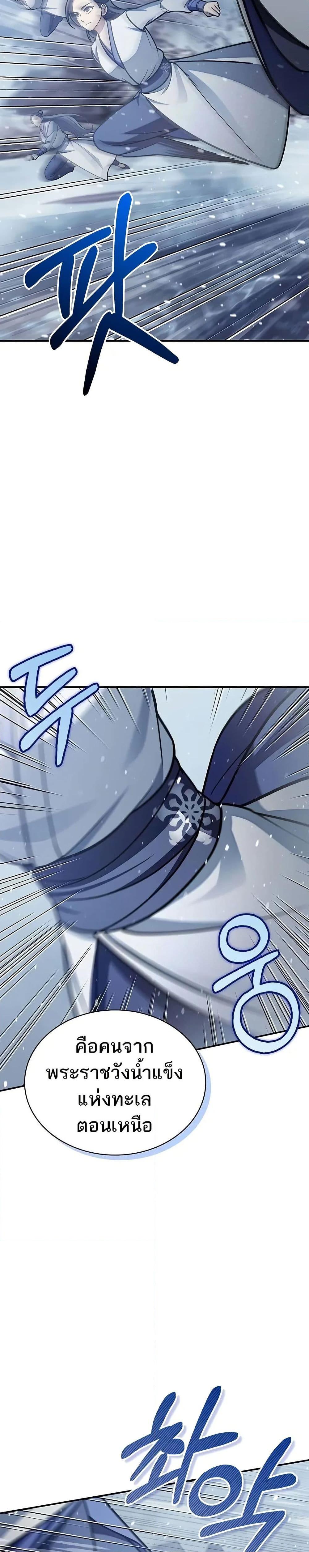 Manga-lc-com อ่านมังงะ อ่านการ์ตูน ออนไลน์ ฟรี Heavenly Grand Archive’s Young Master ตอนที่ 1 2 3 4 5 6 7 8 9 10 11 12 13 14 ฟรี ไม่มีโฆษณา Manga-lc - อ่าน มังงะ อ่าน การ์ตูน ออนไลน์ อ่านมังงะ ฟรี