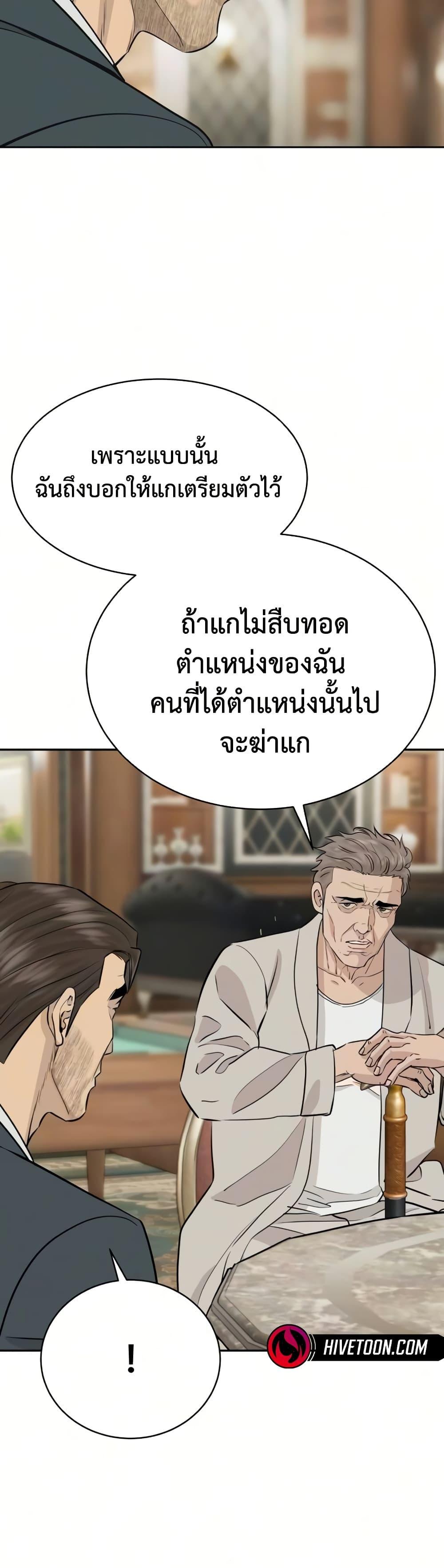 Manga-lc-com อ่านมังงะ อ่านการ์ตูน ออนไลน์ ฟรี Genius Grandson of the Loan Shark King ตอนที่ 1 2 3 4 5 6 7 8 9 10 11 12 13 14 ฟรี ไม่มีโฆษณา Manga-lc - อ่าน มังงะ อ่าน การ์ตูน ออนไลน์ อ่านมังงะ ฟรี