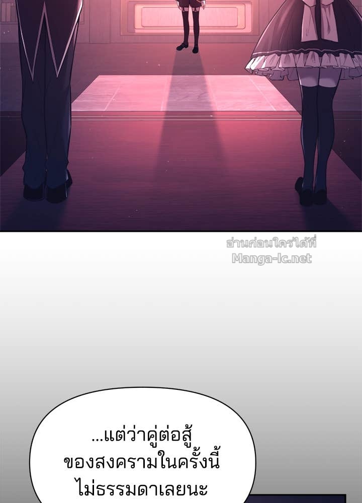 Doujin-Lc- อ่าน โดจิน มังฮวา เกาหลี ญี่ปุ่น จีน แปลไทย ผู้พิชิตเกมป้องกันฐาน ตอนที่ 1 2 3 4 5 6 7 8 9 10 11 12 13 14 ฟรี ไม่มีโฆษณา อ่าน โดจิน Manhwa เกาหลี ญี่ปุ่น จีน เรามีครบ คัดมาให้เน้นๆ โดจิน 18+ รับประกันความฟินโดย Doujin Lc