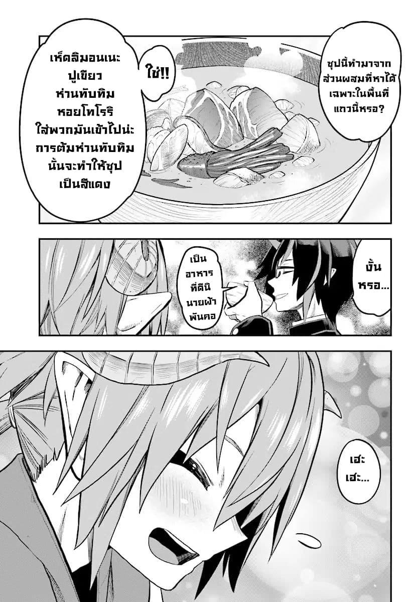 Manga-lc-com อ่านมังงะ อ่านการ์ตูน ออนไลน์ ฟรี Konjiki no Moji Tsukai – Yuusha Yonin ni Makikomareta Unique Cheat ตอนที่ 1 2 3 4 5 6 7 8 9 10 11 12 13 14 ฟรี ไม่มีโฆษณา Manga-lc - อ่าน มังงะ อ่าน การ์ตูน ออนไลน์ อ่านมังงะ ฟรี
