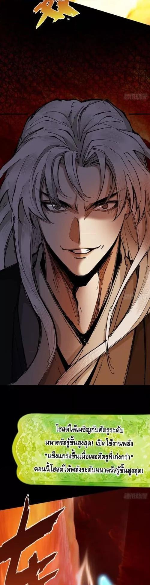 Manga-lc-com อ่านมังงะ อ่านการ์ตูน ออนไลน์ ฟรี MyCultivation ตอนที่ 1 2 3 4 5 6 7 8 9 10 11 12 13 14 ฟรี ไม่มีโฆษณา Manga-lc - อ่าน มังงะ อ่าน การ์ตูน ออนไลน์ อ่านมังงะ ฟรี