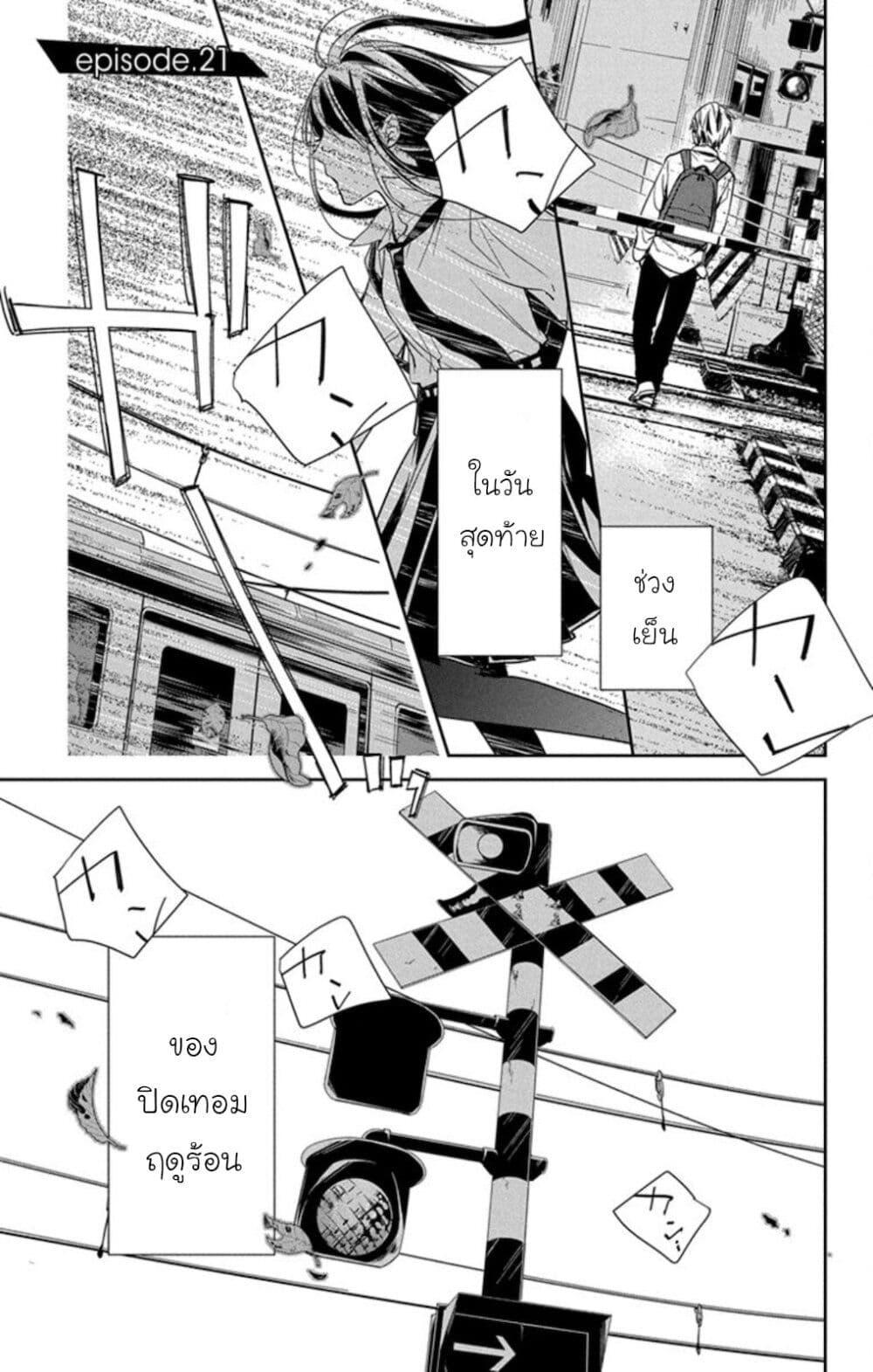 Manga-lc-com อ่านมังงะ อ่านการ์ตูน ออนไลน์ ฟรี Tsuiraku JK to Haijin Kyoushi ตอนที่ 1 2 3 4 5 6 7 8 9 10 11 12 13 14 ฟรี ไม่มีโฆษณา Manga-lc - อ่าน มังงะ อ่าน การ์ตูน ออนไลน์ อ่านมังงะ ฟรี