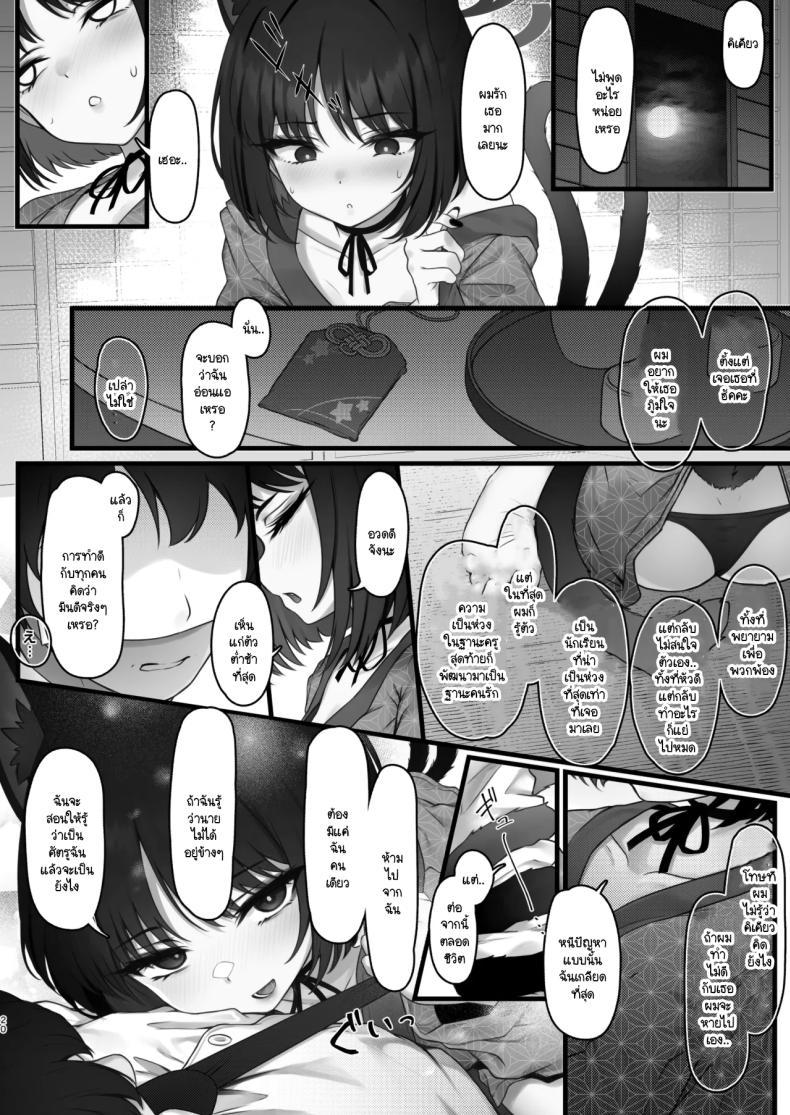 Doujin-Lc- อ่าน โดจิน มังฮวา เกาหลี ญี่ปุ่น จีน แปลไทย พามาเพื่อให้รู้ (C105) [Yoneya (Hyouta)] Schrödinger no Kuroneko to 3 (Blue Archive) ตอนที่ 1 2 3 4 5 6 7 8 9 10 11 12 13 14 ฟรี ไม่มีโฆษณา อ่าน โดจิน Manhwa เกาหลี ญี่ปุ่น จีน เรามีครบ คัดมาให้เน้นๆ โดจิน 18+ รับประกันความฟินโดย  Doujin Lc