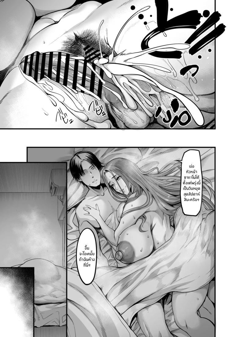 Doujin-Lc- อ่าน โดจิน มังฮวา เกาหลี ญี่ปุ่น จีน แปลไทย หัวหน้าที่เเตกเพียงสัมผัส [Ikemen teikoku] Sawattadakedeiku onna shokubano babaa senppai ตอนที่ 1 2 3 4 5 6 7 8 9 10 11 12 13 14 ฟรี ไม่มีโฆษณา อ่าน โดจิน Manhwa เกาหลี ญี่ปุ่น จีน เรามีครบ คัดมาให้เน้นๆ โดจิน 18+ รับประกันความฟินโดย  Doujin Lc