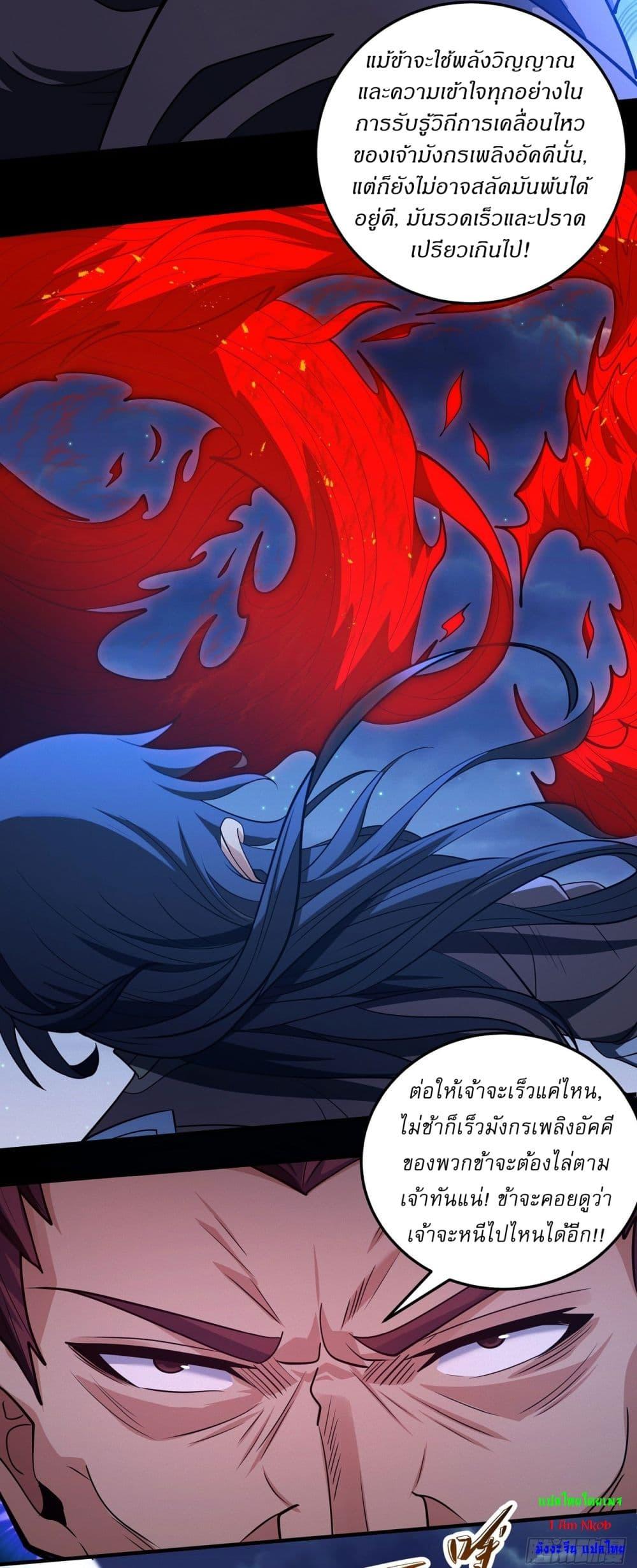 Manga-lc-com อ่านมังงะ อ่านการ์ตูน ออนไลน์ ฟรี God of Martial Arts ตอนที่ 1 2 3 4 5 6 7 8 9 10 11 12 13 14 ฟรี ไม่มีโฆษณา Manga-lc - อ่าน มังงะ อ่าน การ์ตูน ออนไลน์ อ่านมังงะ ฟรี