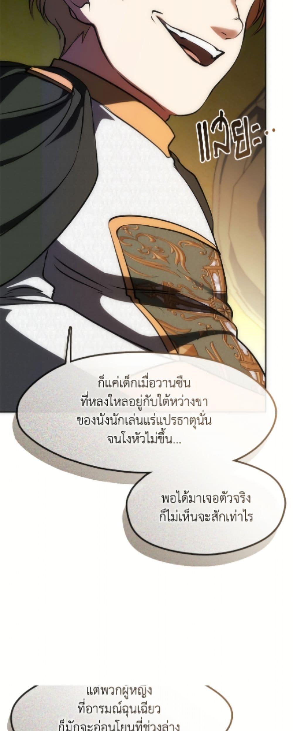 Manga-lc-com อ่านมังงะ อ่านการ์ตูน ออนไลน์ ฟรี I Failed To Throw The Villain Away ตอนที่ 1 2 3 4 5 6 7 8 9 10 11 12 13 14 ฟรี ไม่มีโฆษณา Manga-lc - อ่าน มังงะ อ่าน การ์ตูน ออนไลน์ อ่านมังงะ ฟรี