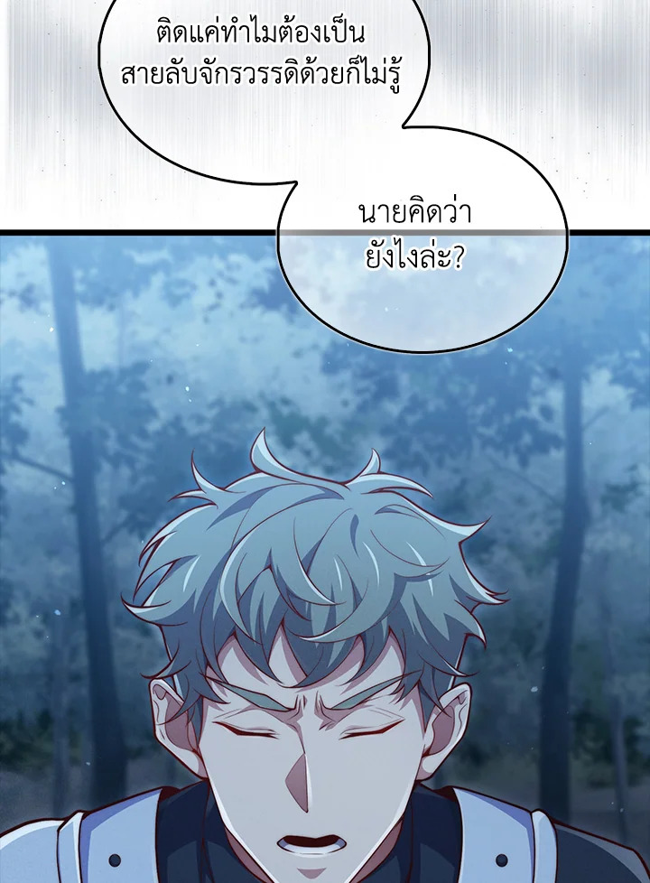 Manga-lc-com อ่านมังงะ อ่านการ์ตูน ออนไลน์ ฟรี The Lord of Coins ตอนที่ 1 2 3 4 5 6 7 8 9 10 11 12 13 14 ฟรี ไม่มีโฆษณา Manga-lc - อ่าน มังงะ อ่าน การ์ตูน ออนไลน์ อ่านมังงะ ฟรี