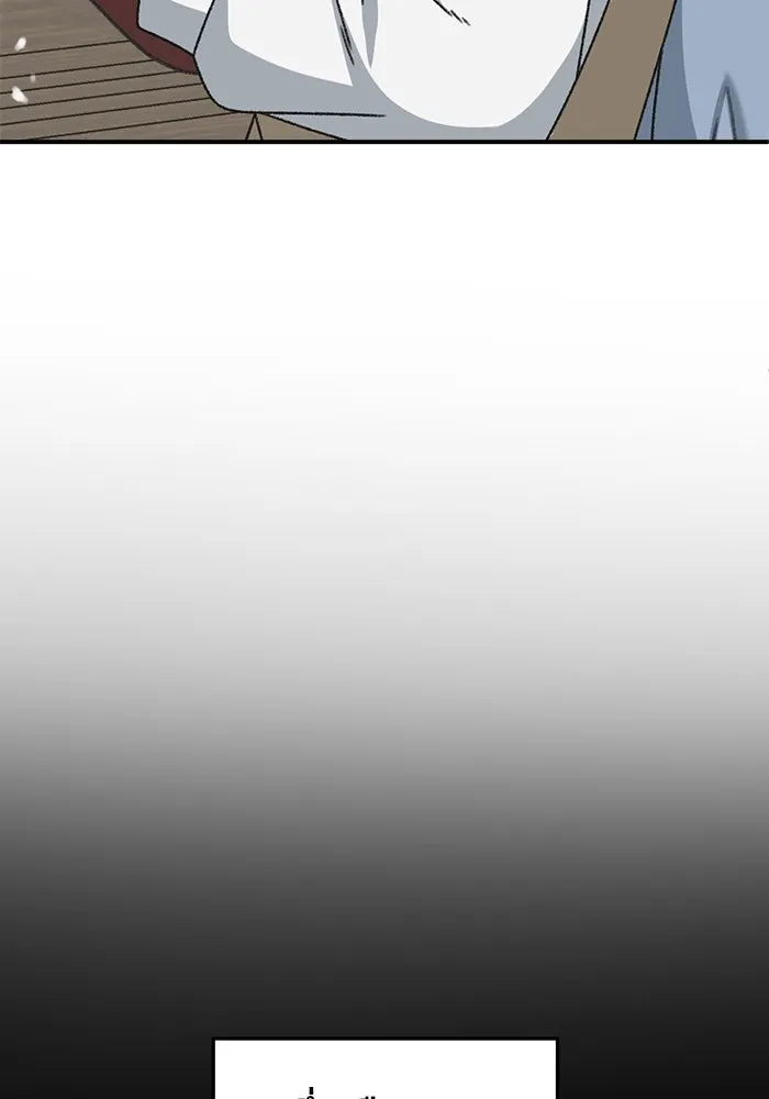 ช่วยเปลี่ยนฉันที ตอนที่ 305. ซีซัน 3 โซอินกุก 13 รูปที่ 13