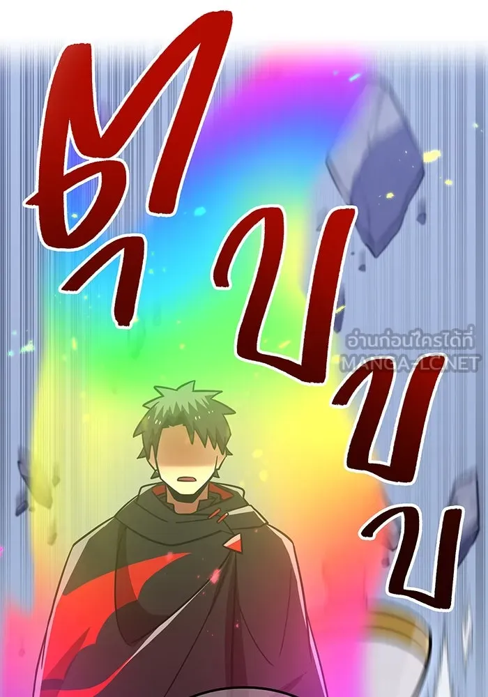 เพลเยอร์เลือดเทวะ ตอนที่ 54 นารุเสะ อากิระ ① รูปที่ 180