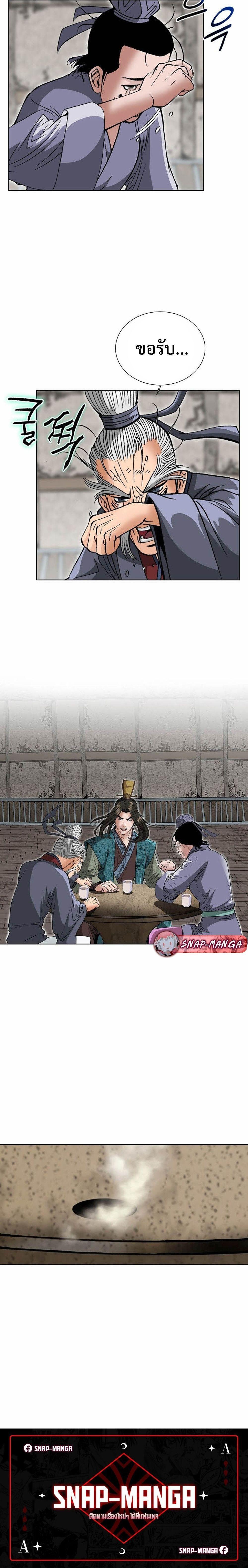 Manga-lc-com อ่านมังงะ อ่านการ์ตูน ออนไลน์ ฟรี Biography of a Novice Warrior ตอนที่ 1 2 3 4 5 6 7 8 9 10 11 12 13 14 ฟรี ไม่มีโฆษณา Manga-lc - อ่าน มังงะ อ่าน การ์ตูน ออนไลน์ อ่านมังงะ ฟรี