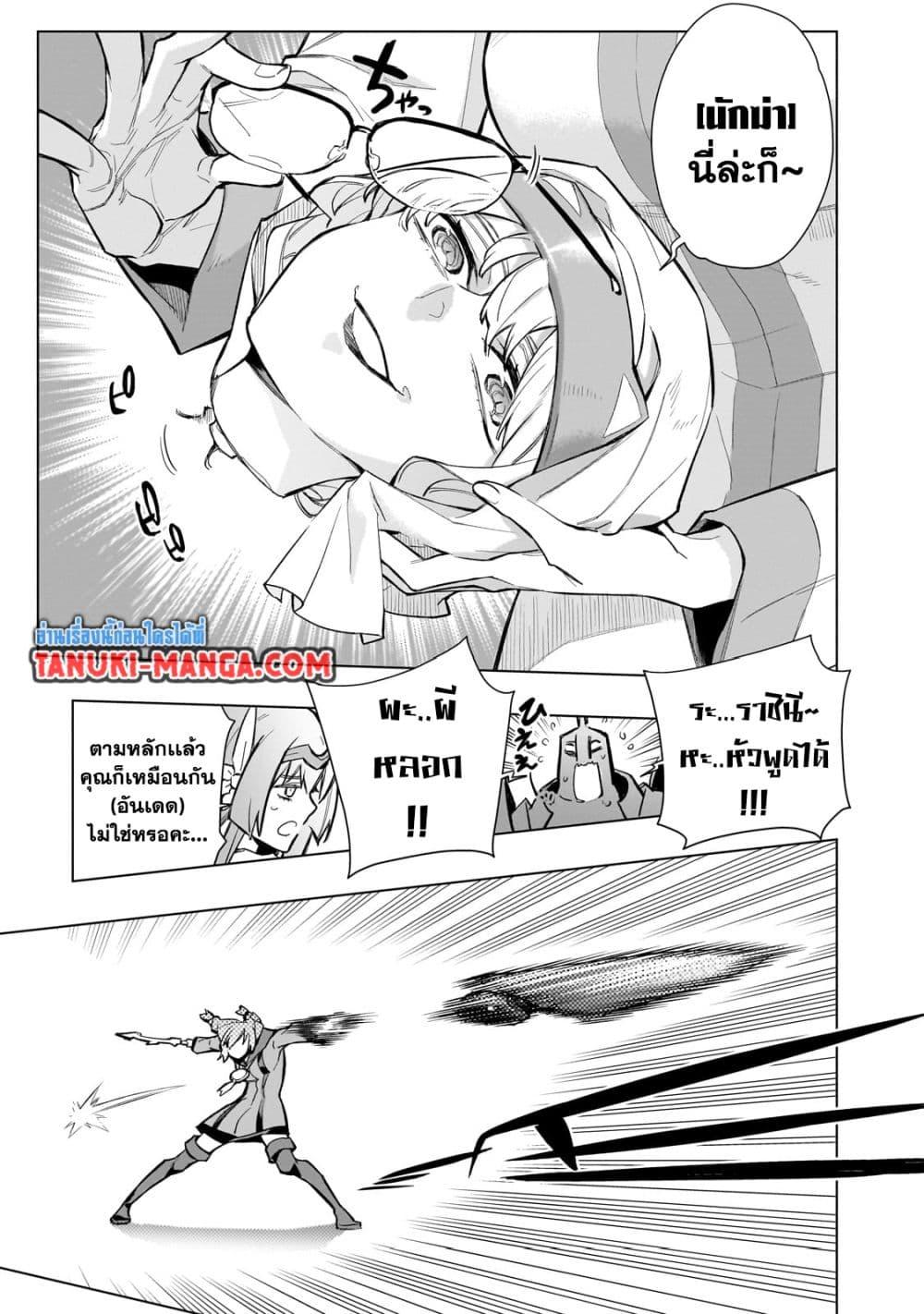 Manga-lc-com อ่านมังงะ อ่านการ์ตูน ออนไลน์ ฟรี Kuro no Shoukanshi ตอนที่ 1 2 3 4 5 6 7 8 9 10 11 12 13 14 ฟรี ไม่มีโฆษณา Manga-lc - อ่าน มังงะ อ่าน การ์ตูน ออนไลน์ อ่านมังงะ ฟรี