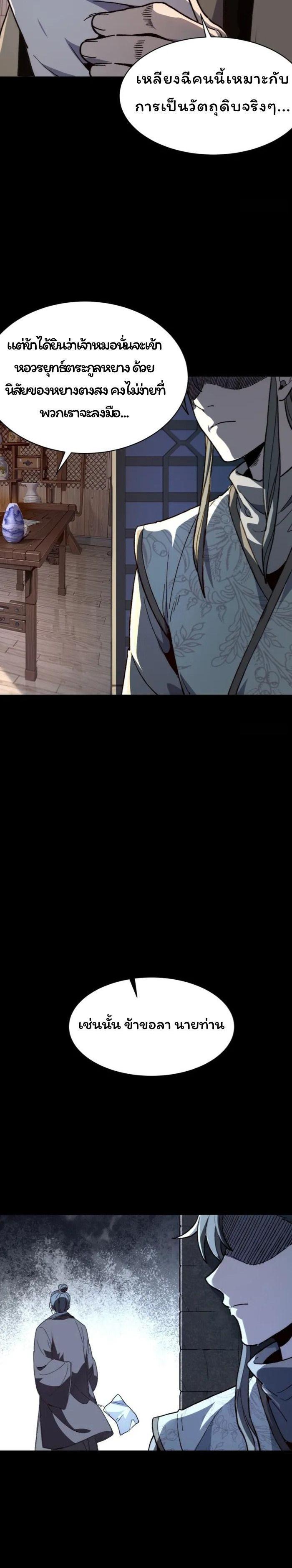 Manga-lc-com อ่านมังงะ อ่านการ์ตูน ออนไลน์ ฟรี Becoming a God, Starting as water monkey ตอนที่ 1 2 3 4 5 6 7 8 9 10 11 12 13 14 ฟรี ไม่มีโฆษณา Manga-lc - อ่าน มังงะ อ่าน การ์ตูน ออนไลน์ อ่านมังงะ ฟรี