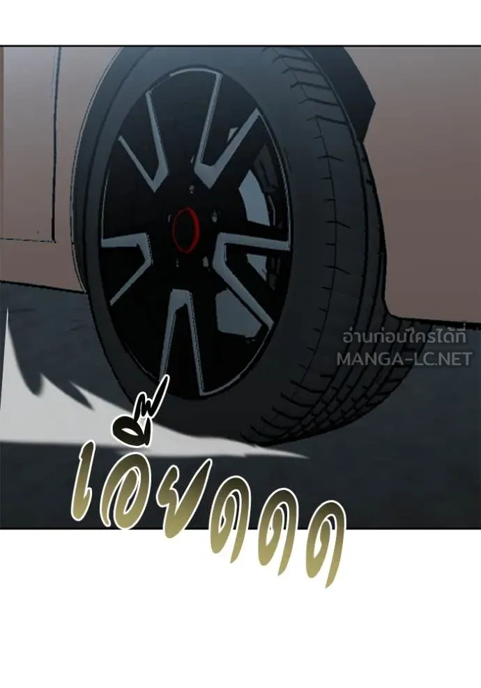 ราชาแห่งอ็อกทากอน ตอนที่ 165 รูปที่ 59