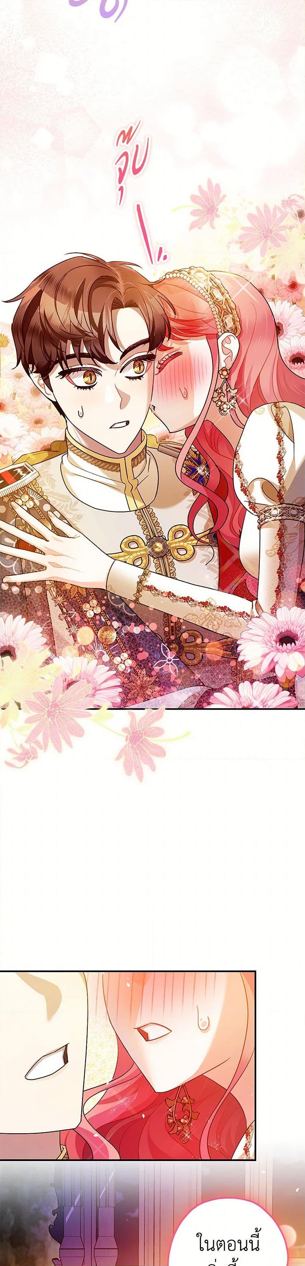 Manga-lc-com อ่านมังงะ อ่านการ์ตูน ออนไลน์ ฟรี The Tyrant’s Tranquilizer ตอนที่ 1 2 3 4 5 6 7 8 9 10 11 12 13 14 ฟรี ไม่มีโฆษณา Manga-lc - อ่าน มังงะ อ่าน การ์ตูน ออนไลน์ อ่านมังงะ ฟรี