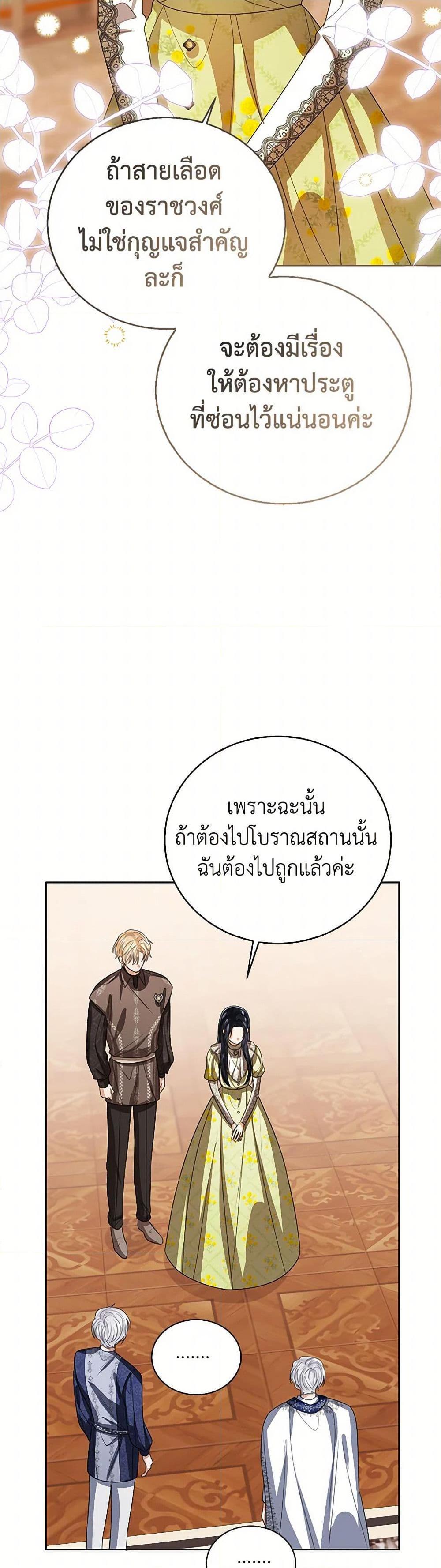 Manga-lc-com อ่านมังงะ อ่านการ์ตูน ออนไลน์ ฟรี Baby Princess Through the Status Window ตอนที่ 1 2 3 4 5 6 7 8 9 10 11 12 13 14 ฟรี ไม่มีโฆษณา Manga-lc - อ่าน มังงะ อ่าน การ์ตูน ออนไลน์ อ่านมังงะ ฟรี
