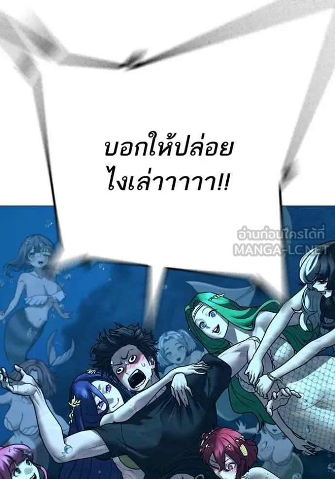 reality ตอนที่ 171 รูปที่ 61