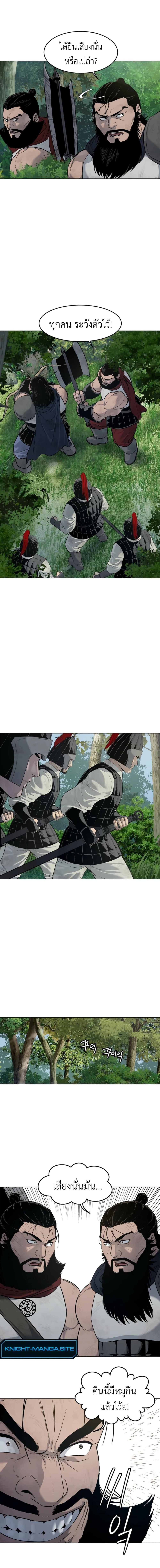 Manga-lc-com อ่านมังงะ อ่านการ์ตูน ออนไลน์ ฟรี The Iron Emperor ตอนที่ 1 2 3 4 5 6 7 8 9 10 11 12 13 14 ฟรี ไม่มีโฆษณา Manga-lc - อ่าน มังงะ อ่าน การ์ตูน ออนไลน์ อ่านมังงะ ฟรี