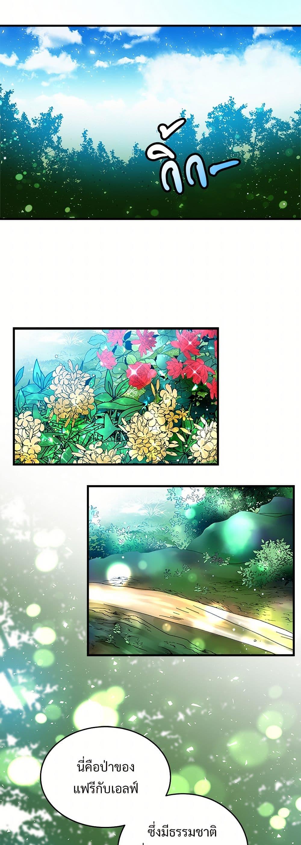 Manga-lc-com อ่านมังงะ อ่านการ์ตูน ออนไลน์ ฟรี The Lady’s Butler ตอนที่ 1 2 3 4 5 6 7 8 9 10 11 12 13 14 ฟรี ไม่มีโฆษณา Manga-lc - อ่าน มังงะ อ่าน การ์ตูน ออนไลน์ อ่านมังงะ ฟรี