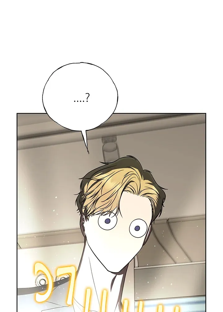 The Rankers Guide to Live an Ordinary Life ค_ม_อการใช_ช_ว_ตให_สมก_บเป_นแรงเกอร_ ตอนที่ ตอนที่ 47 รูปที่ 101