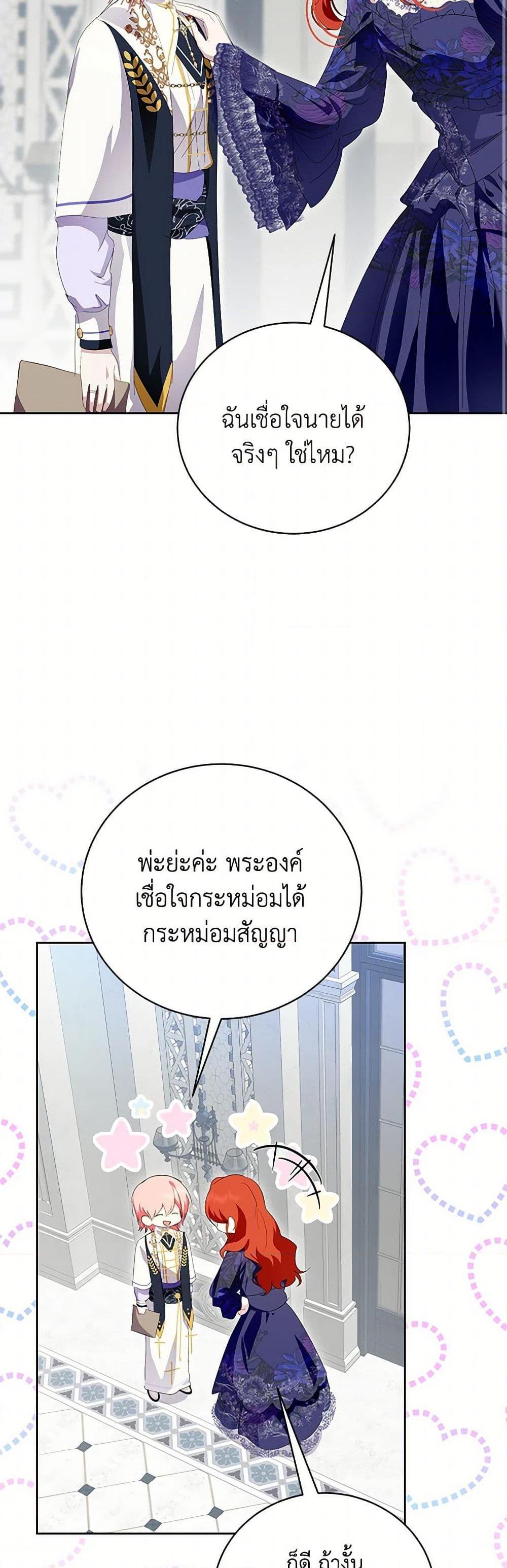 Manga-lc-com อ่านมังงะ อ่านการ์ตูน ออนไลน์ ฟรี If You Remove the Kind Protagonist’s Mask ตอนที่ 1 2 3 4 5 6 7 8 9 10 11 12 13 14 ฟรี ไม่มีโฆษณา Manga-lc - อ่าน มังงะ อ่าน การ์ตูน ออนไลน์ อ่านมังงะ ฟรี