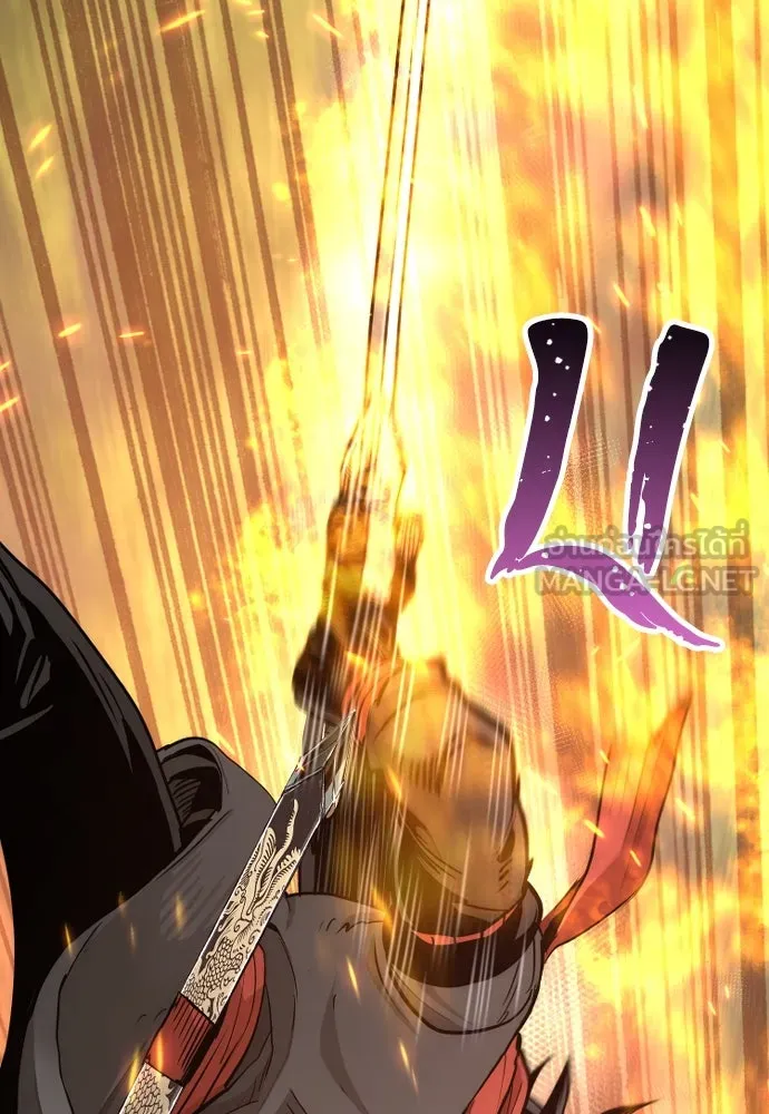 เส้นทางสู่เทพมาร ตอนที่ 70 รูปที่ 27