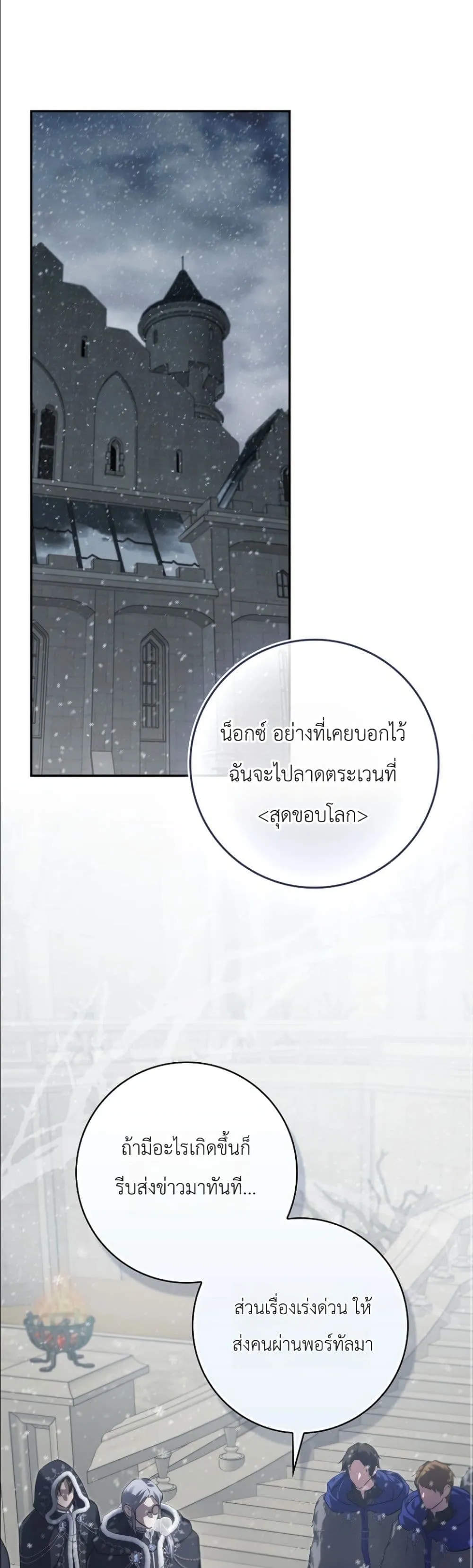 Manga-lc-com อ่านมังงะ อ่านการ์ตูน ออนไลน์ ฟรี I Am the 5-Year-Old Spy Who Kidnapped the Villain ตอนที่ 1 2 3 4 5 6 7 8 9 10 11 12 13 14 ฟรี ไม่มีโฆษณา Manga-lc - อ่าน มังงะ อ่าน การ์ตูน ออนไลน์ อ่านมังงะ ฟรี