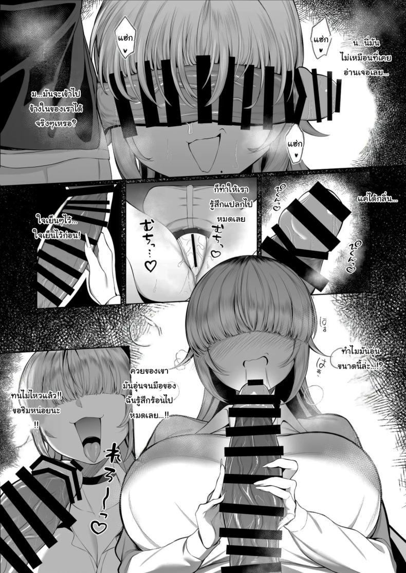 Doujin-Lc- อ่าน โดจิน มังฮวา เกาหลี ญี่ปุ่น จีน แปลไทย เป็นตัวประกอบแบบฉันจะดีเหรอ (Balbal 2-gou) ตอนที่ 1 2 3 4 5 6 7 8 9 10 11 12 13 14 ฟรี ไม่มีโฆษณา อ่าน โดจิน Manhwa เกาหลี ญี่ปุ่น จีน เรามีครบ คัดมาให้เน้นๆ โดจิน 18+ รับประกันความฟินโดย  Doujin Lc