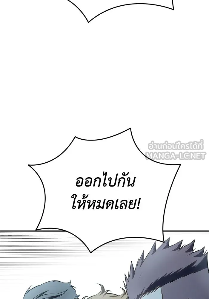ยอดนักดาบผู้โอบอุ้มดารา ตอนที่ 104 รูปที่ 72
