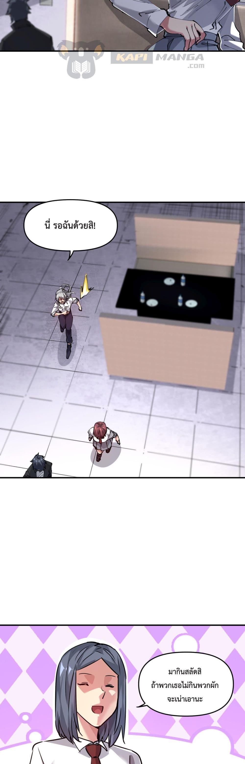 Manga-lc-com อ่านมังงะ อ่านการ์ตูน ออนไลน์ ฟรี The Evolution ตอนที่ 1 2 3 4 5 6 7 8 9 10 11 12 13 14 ฟรี ไม่มีโฆษณา Manga-lc - อ่าน มังงะ อ่าน การ์ตูน ออนไลน์ อ่านมังงะ ฟรี