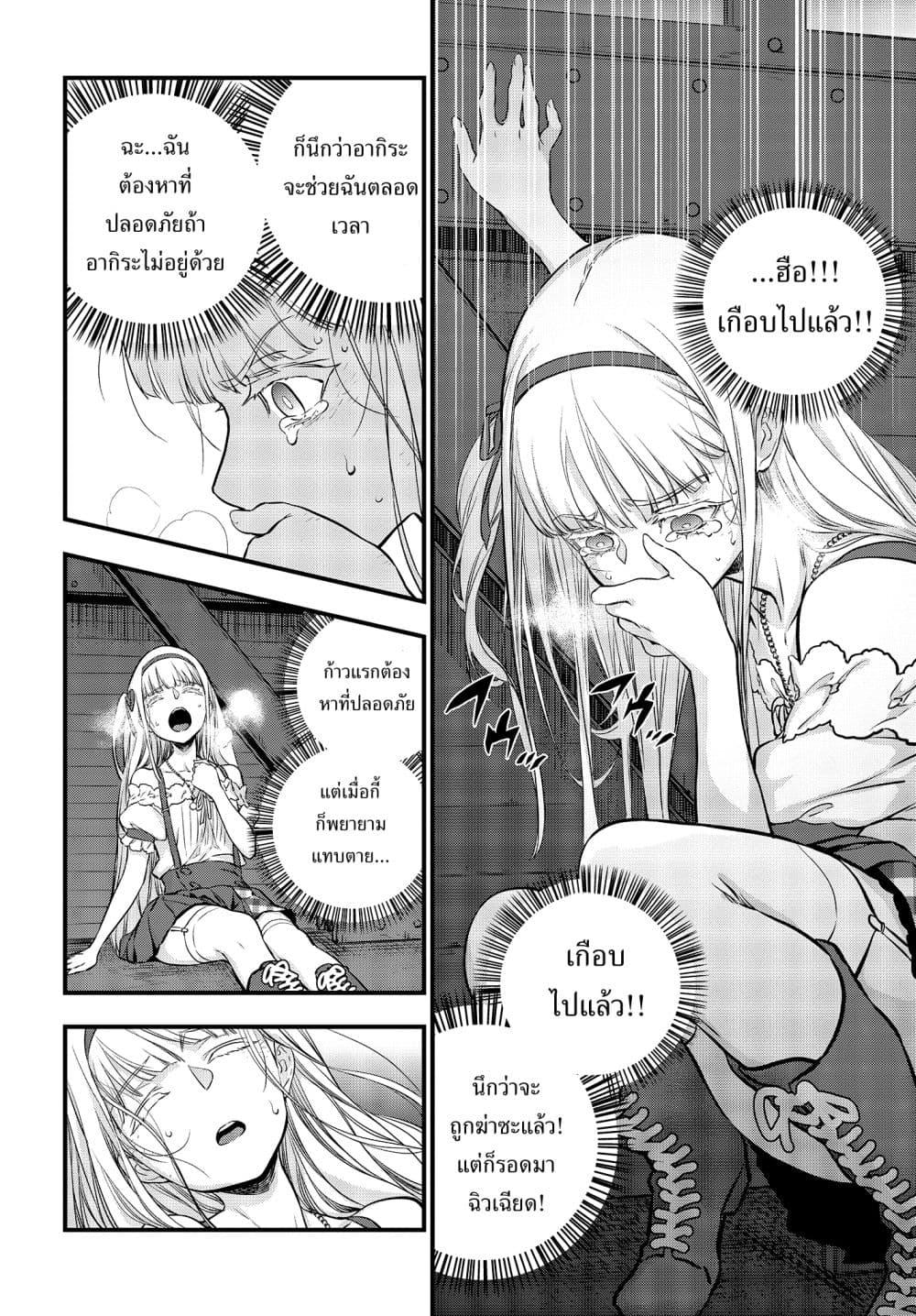 Manga-lc-com อ่านมังงะ อ่านการ์ตูน ออนไลน์ ฟรี Rebuild World ตอนที่ 1 2 3 4 5 6 7 8 9 10 11 12 13 14 ฟรี ไม่มีโฆษณา Manga-lc - อ่าน มังงะ อ่าน การ์ตูน ออนไลน์ อ่านมังงะ ฟรี