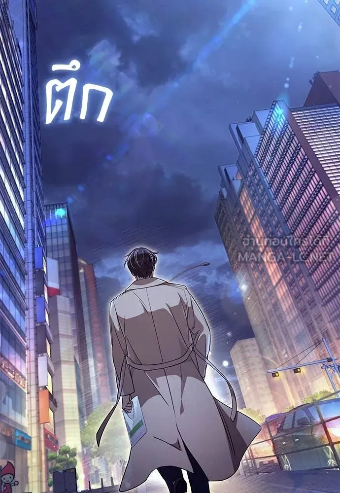 เชื่อเถอะ ฉันเป็นฮัน ตอนที่ 73 รูปที่ 127