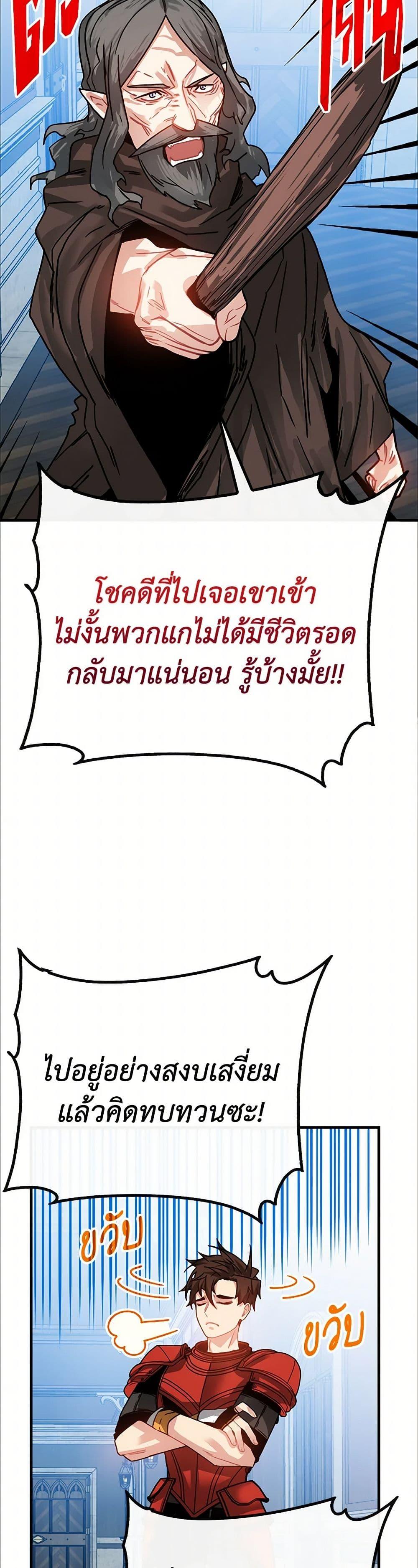 Manga-lc-com อ่านมังงะ อ่านการ์ตูน ออนไลน์ ฟรี SSS-Class Gacha Hunter ตอนที่ 1 2 3 4 5 6 7 8 9 10 11 12 13 14 ฟรี ไม่มีโฆษณา Manga-lc - อ่าน มังงะ อ่าน การ์ตูน ออนไลน์ อ่านมังงะ ฟรี