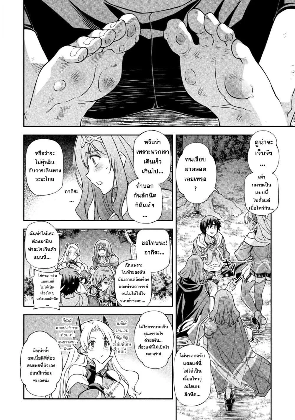 Manga-lc-com อ่านมังงะ อ่านการ์ตูน ออนไลน์ ฟรี Drawing Saikyou Mangaka wa Oekaki Skill de Isekai Musou Suru ตอนที่ 1 2 3 4 5 6 7 8 9 10 11 12 13 14 ฟรี ไม่มีโฆษณา Manga-lc - อ่าน มังงะ อ่าน การ์ตูน ออนไลน์ อ่านมังงะ ฟรี