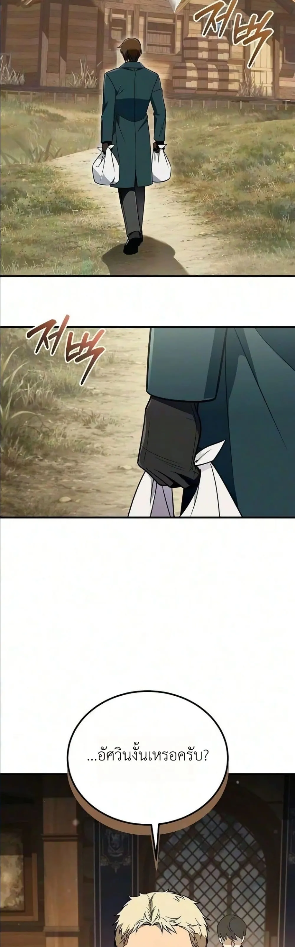 Manga-lc-com อ่านมังงะ อ่านการ์ตูน ออนไลน์ ฟรี My Wife Waited in the Wheat Fields ตอนที่ 1 2 3 4 5 6 7 8 9 10 11 12 13 14 ฟรี ไม่มีโฆษณา Manga-lc - อ่าน มังงะ อ่าน การ์ตูน ออนไลน์ อ่านมังงะ ฟรี