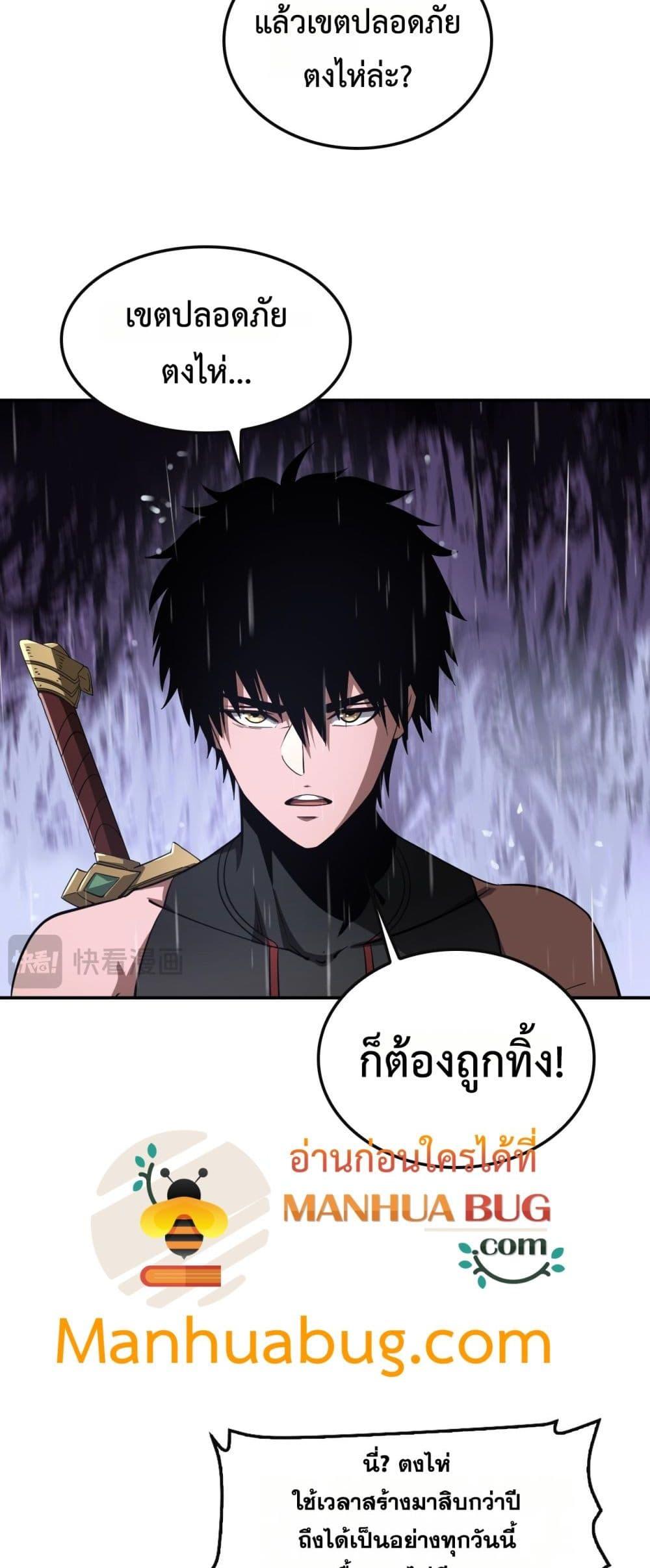 Manga-lc-com อ่านมังงะ อ่านการ์ตูน ออนไลน์ ฟรี DoomsdaySword ตอนที่ 1 2 3 4 5 6 7 8 9 10 11 12 13 14 ฟรี ไม่มีโฆษณา Manga-lc - อ่าน มังงะ อ่าน การ์ตูน ออนไลน์ อ่านมังงะ ฟรี