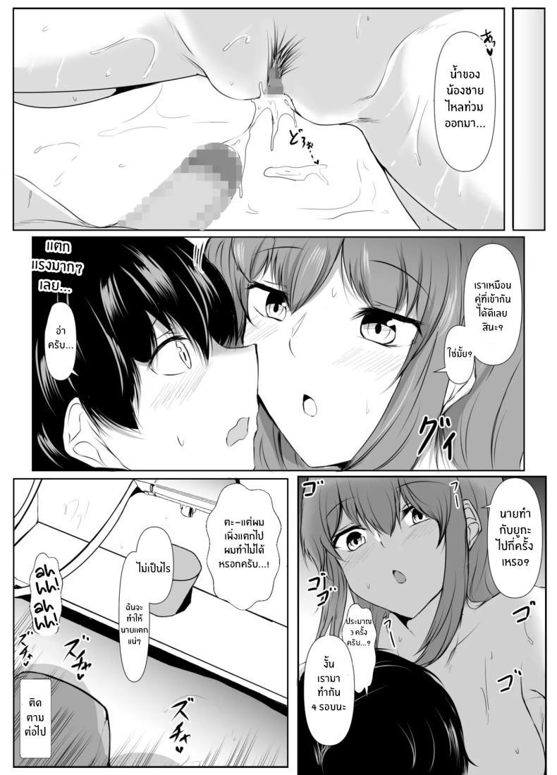 Doujin-Lc- อ่าน โดจิน มังฮวา เกาหลี ญี่ปุ่น จีน แปลไทย เพื่อนพี่สาวจะรักผมเกินไปเเล้ว[Ishi Kenpi (Issi-13)] Ane no Tomodachi ga Boku no Koto o Suki Sugiru ตอนที่ 1 2 3 4 5 6 7 8 9 10 11 12 13 14 ฟรี ไม่มีโฆษณา อ่าน โดจิน Manhwa เกาหลี ญี่ปุ่น จีน เรามีครบ คัดมาให้เน้นๆ โดจิน 18+ รับประกันความฟินโดย  Doujin Lc
