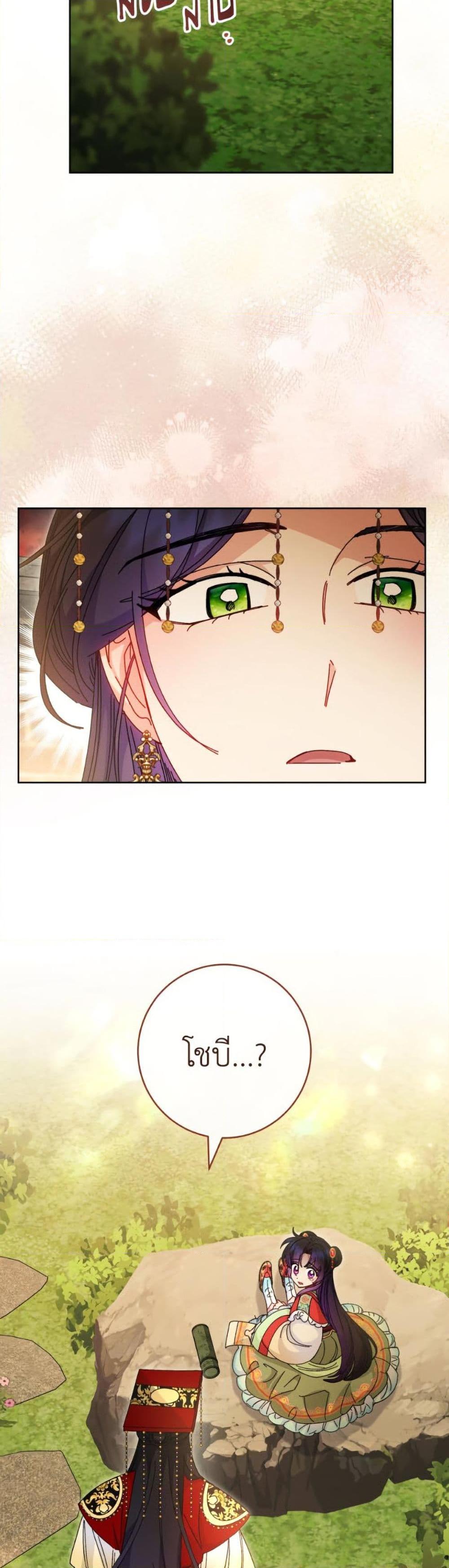 Manga-lc-com อ่านมังงะ อ่านการ์ตูน ออนไลน์ ฟรี The Baby Concubine Wants to Live Quietly ตอนที่ 1 2 3 4 5 6 7 8 9 10 11 12 13 14 ฟรี ไม่มีโฆษณา Manga-lc - อ่าน มังงะ อ่าน การ์ตูน ออนไลน์ อ่านมังงะ ฟรี