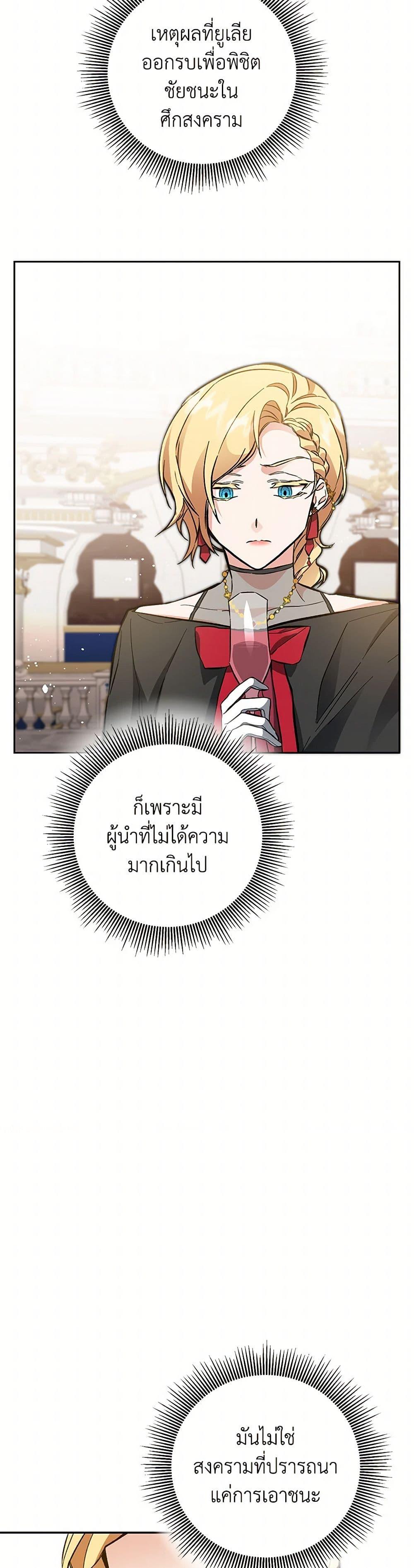 Manga-lc-com อ่านมังงะ อ่านการ์ตูน ออนไลน์ ฟรี I’ve Become the Villainous Empress of a Novel ตอนที่ 1 2 3 4 5 6 7 8 9 10 11 12 13 14 ฟรี ไม่มีโฆษณา Manga-lc - อ่าน มังงะ อ่าน การ์ตูน ออนไลน์ อ่านมังงะ ฟรี