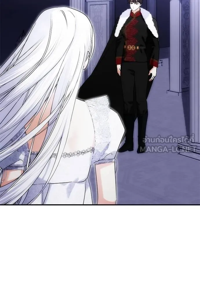 บุตรสาวของดยุกปีศาจ ตอนที่ 172 รูปที่ 48